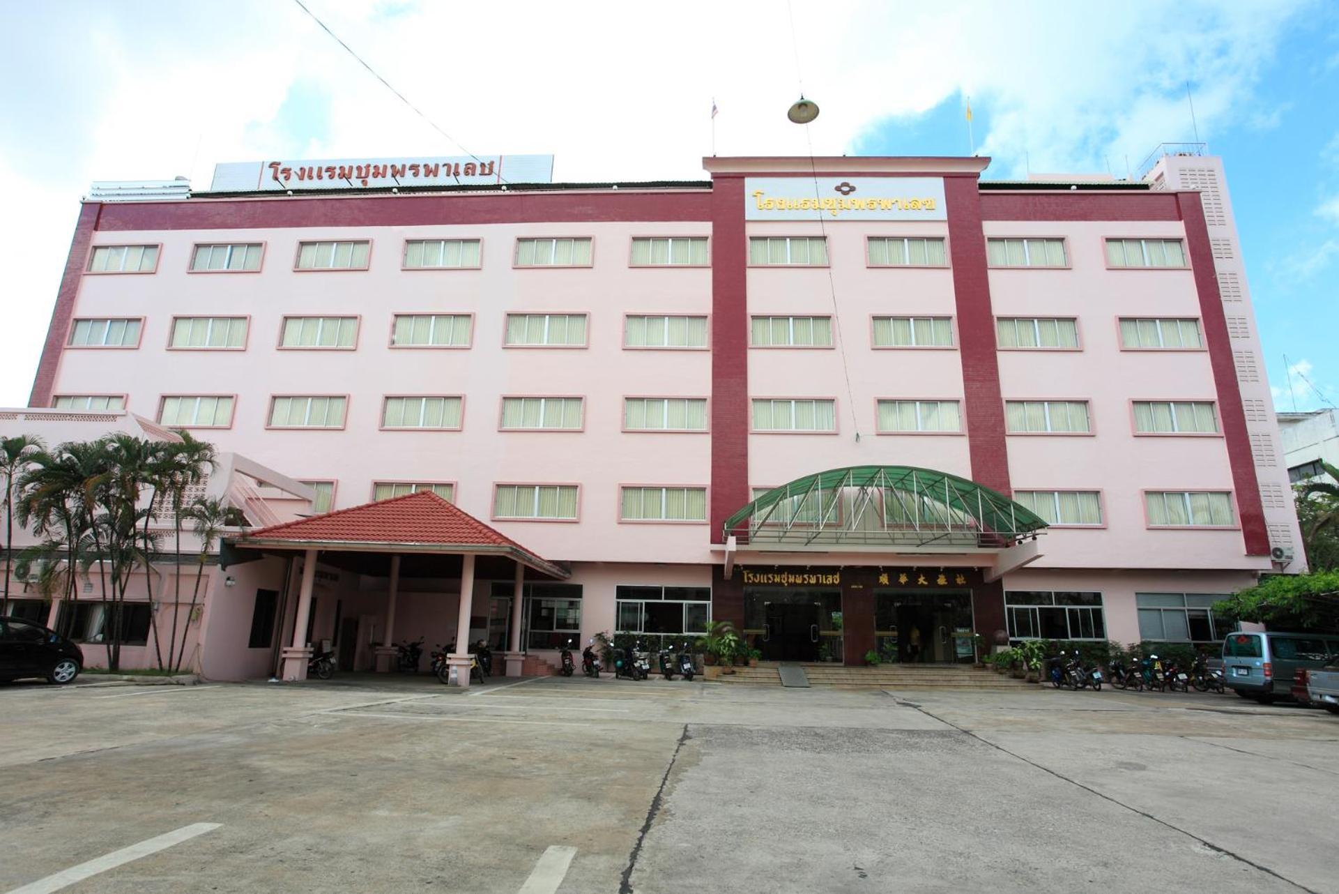 Chumphon Palace Hotel Екстериор снимка